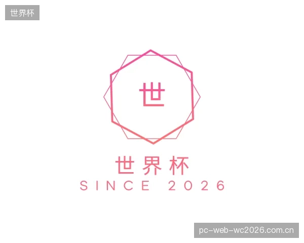 了解世界杯平台